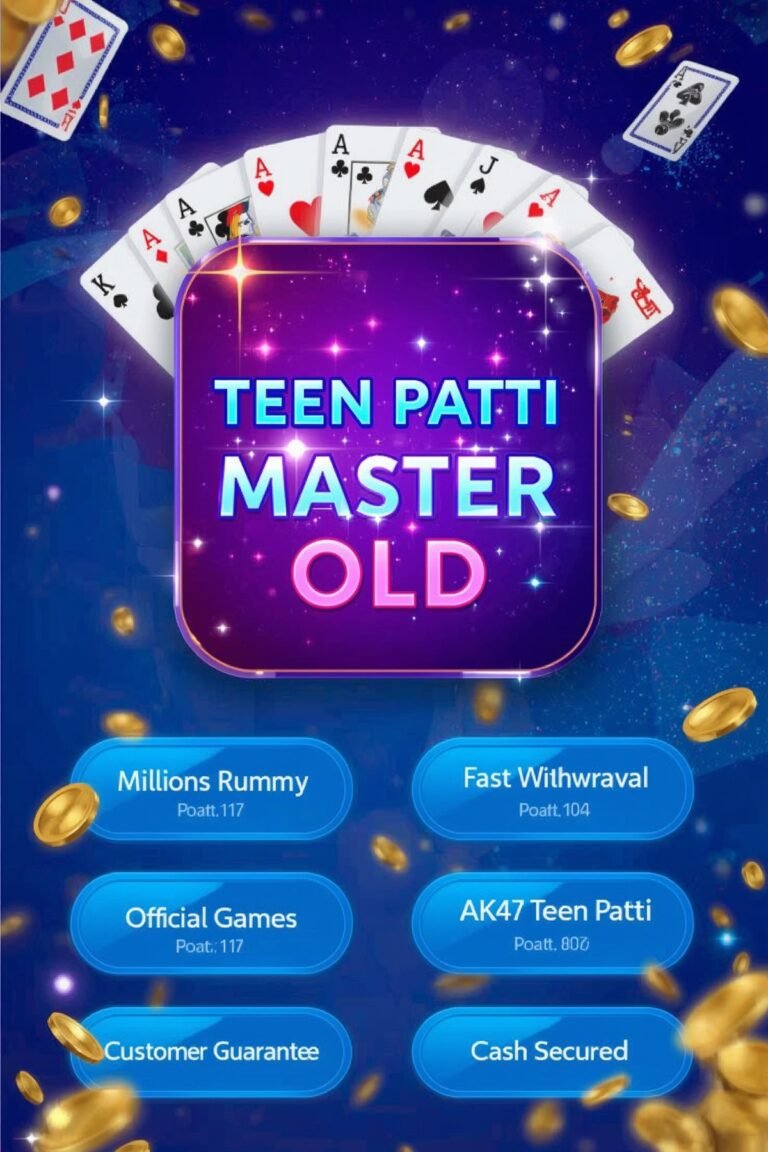 old version of Teen Patti Master